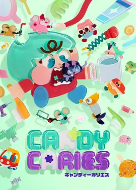 星轨少年最新动漫免费观看